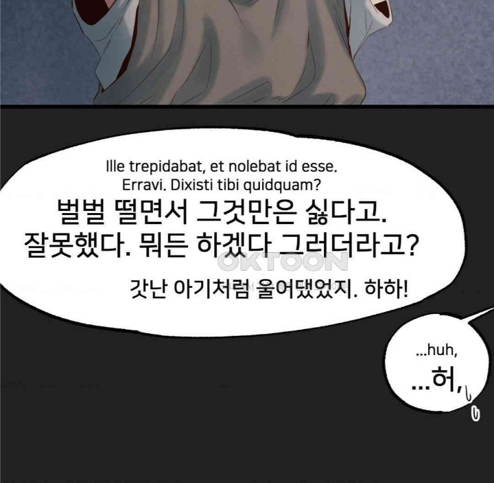 Global Sexual Culture Research Institute Raw Chapter 18 Page 10