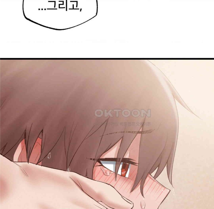 Global Sexual Culture Research Institute Raw Chapter 18 Page 107
