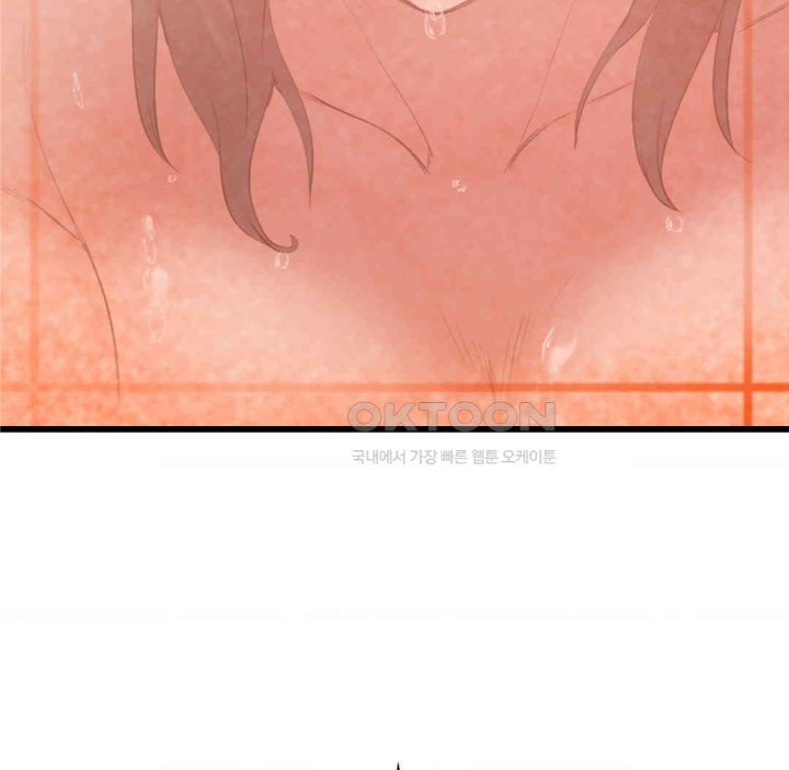 Global Sexual Culture Research Institute Raw Chapter 18 Page 116