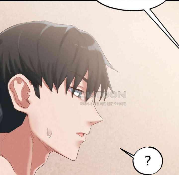Global Sexual Culture Research Institute Raw Chapter 18 Page 124