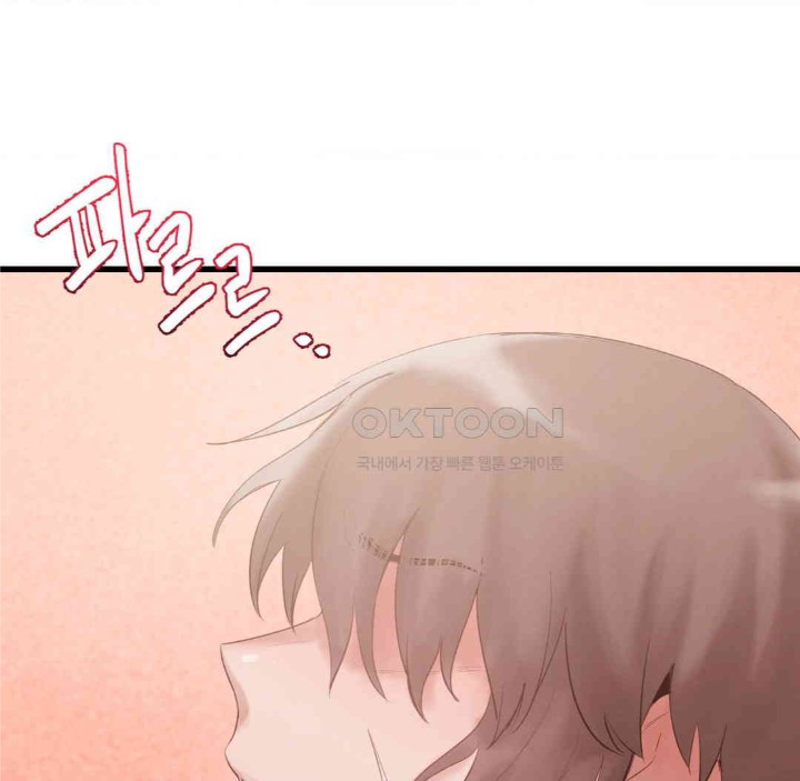 Global Sexual Culture Research Institute Raw Chapter 18 Page 136