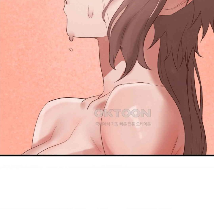 Global Sexual Culture Research Institute Raw Chapter 18 Page 137