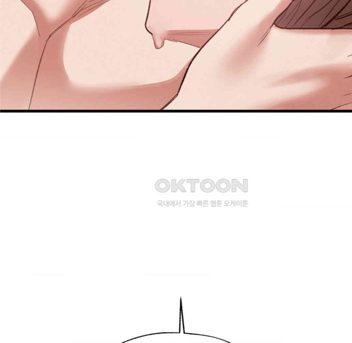Global Sexual Culture Research Institute Raw Chapter 18 Page 143