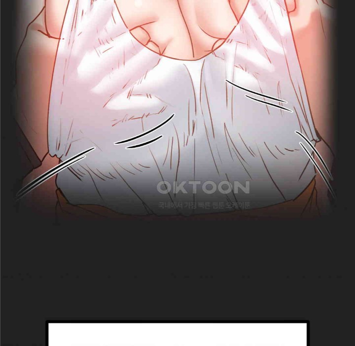 Global Sexual Culture Research Institute Raw Chapter 18 Page 19