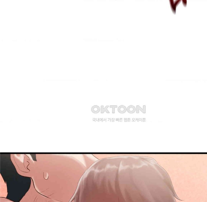 Global Sexual Culture Research Institute Raw Chapter 18 Page 41