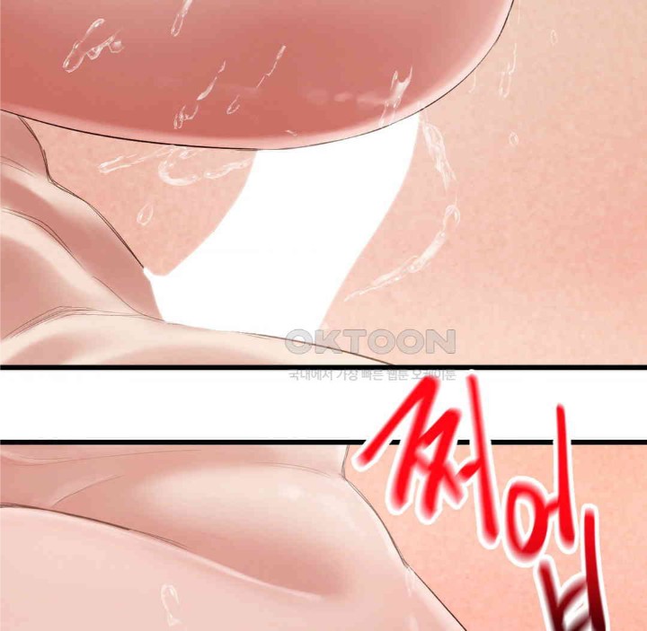 Global Sexual Culture Research Institute Raw Chapter 18 Page 45