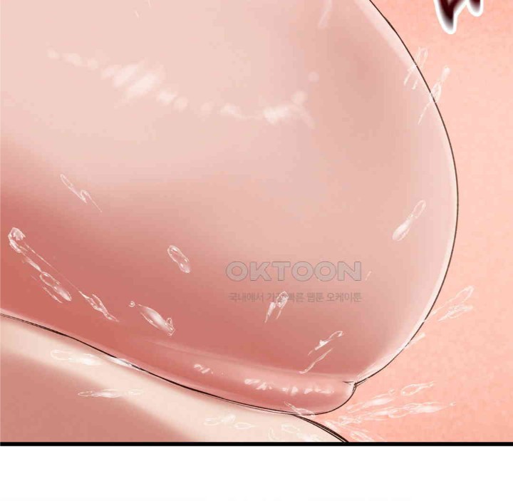 Global Sexual Culture Research Institute Raw Chapter 18 Page 46