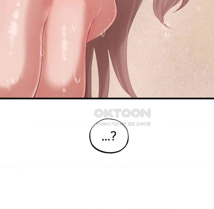 Global Sexual Culture Research Institute Raw Chapter 18 Page 59