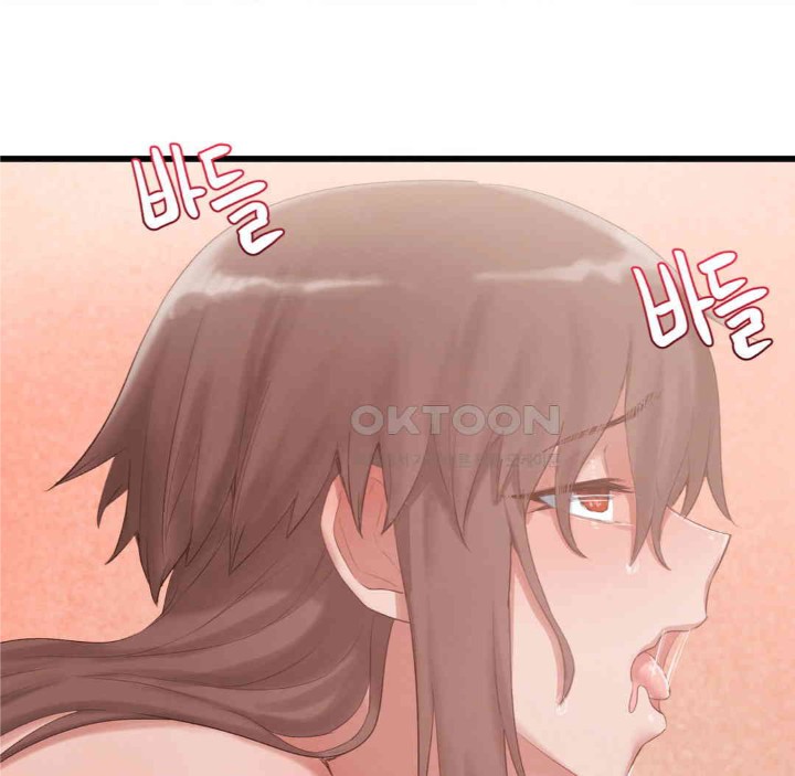 Global Sexual Culture Research Institute Raw Chapter 18 Page 69