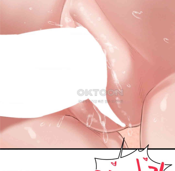 Global Sexual Culture Research Institute Raw Chapter 18 Page 96