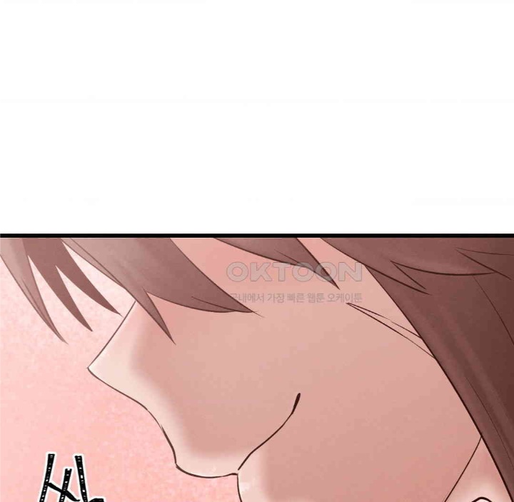 Global Sexual Culture Research Institute Raw Chapter 19 Page 112
