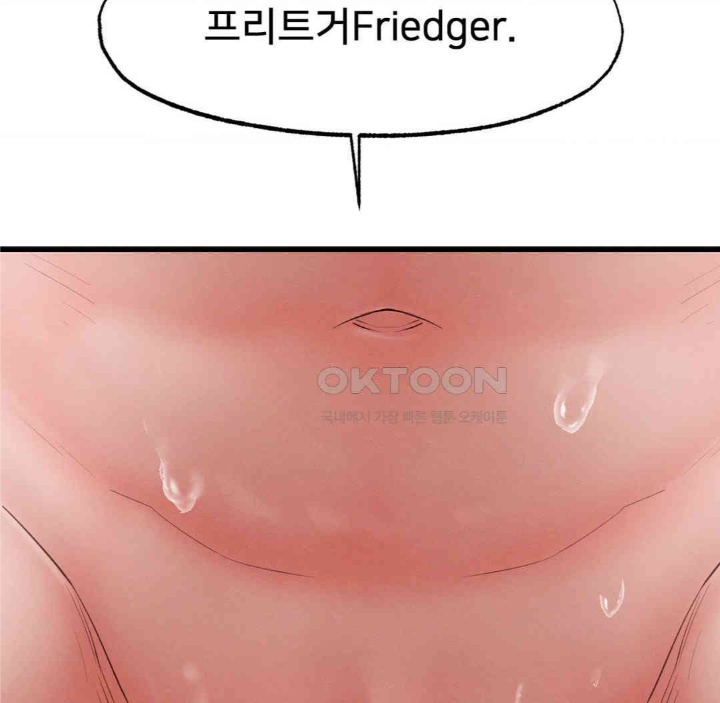 Global Sexual Culture Research Institute Raw Chapter 19 Page 114
