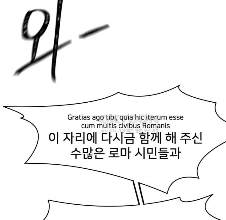 Global Sexual Culture Research Institute Raw Chapter 19 Page 133
