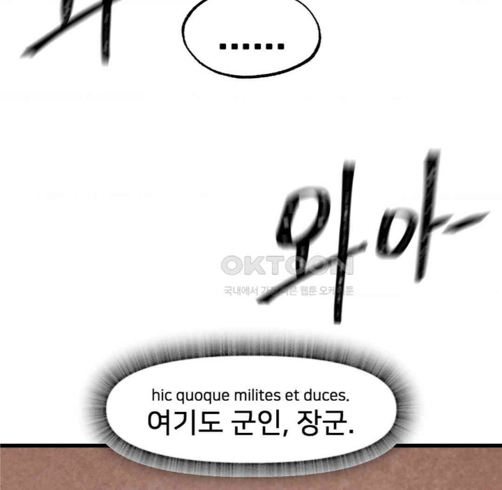 Global Sexual Culture Research Institute Raw Chapter 19 Page 136
