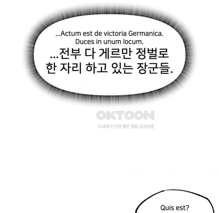 Global Sexual Culture Research Institute Raw Chapter 19 Page 139