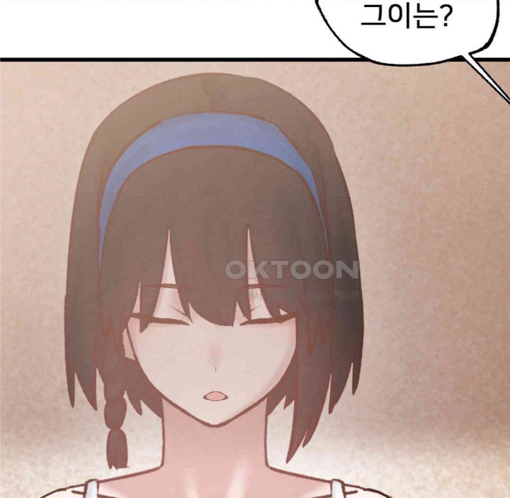 Global Sexual Culture Research Institute Raw Chapter 19 Page 140