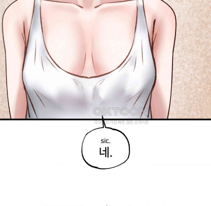 Global Sexual Culture Research Institute Raw Chapter 19 Page 141