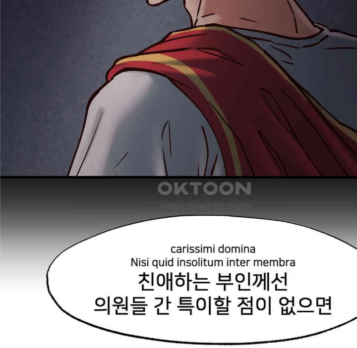 Global Sexual Culture Research Institute Raw Chapter 19 Page 144