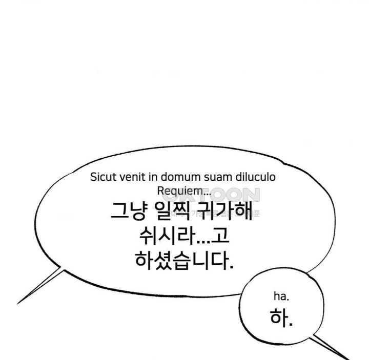 Global Sexual Culture Research Institute Raw Chapter 19 Page 145