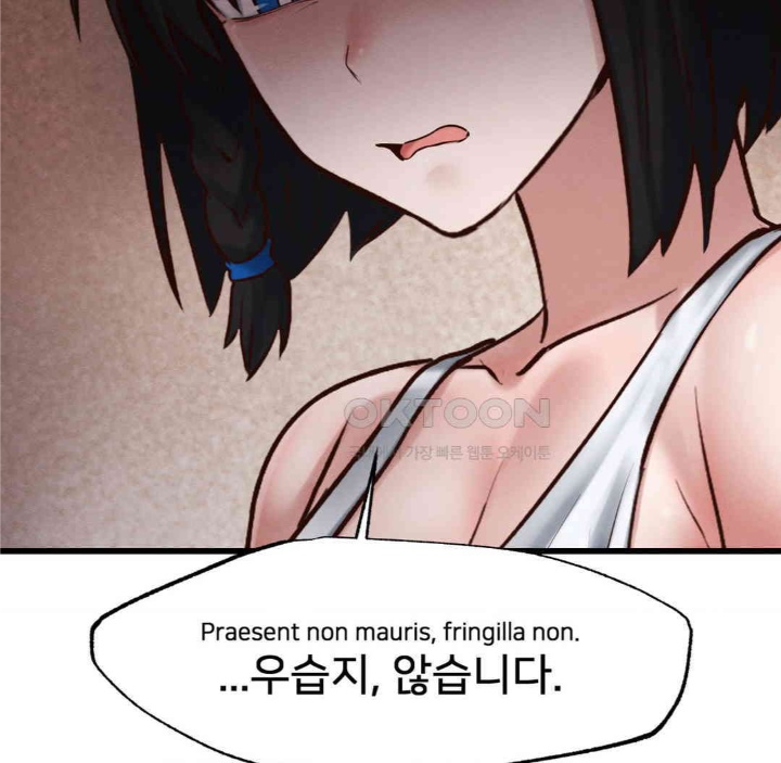 Global Sexual Culture Research Institute Raw Chapter 19 Page 154