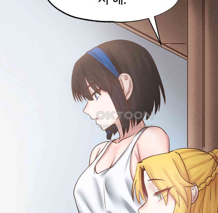 Global Sexual Culture Research Institute Raw Chapter 19 Page 161