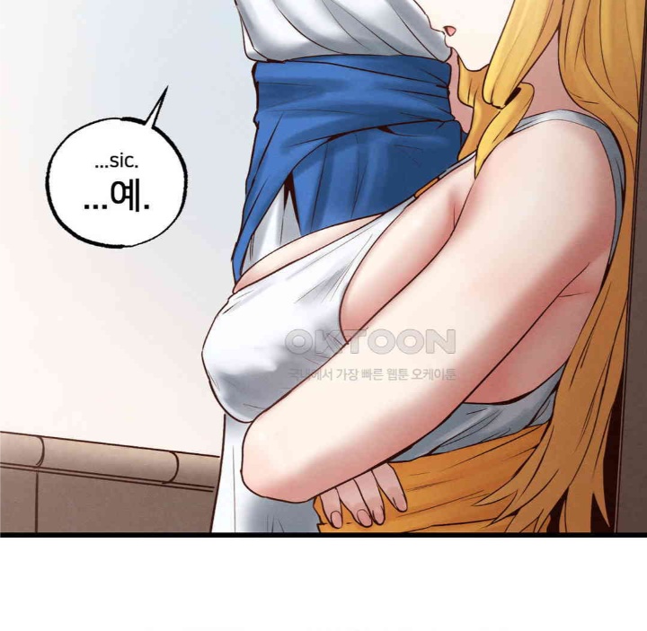 Global Sexual Culture Research Institute Raw Chapter 19 Page 162