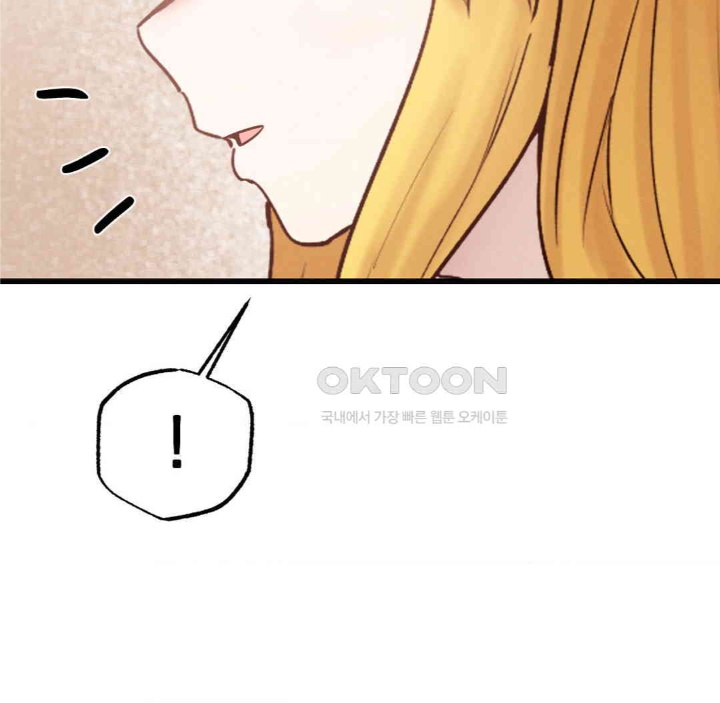 Global Sexual Culture Research Institute Raw Chapter 19 Page 165