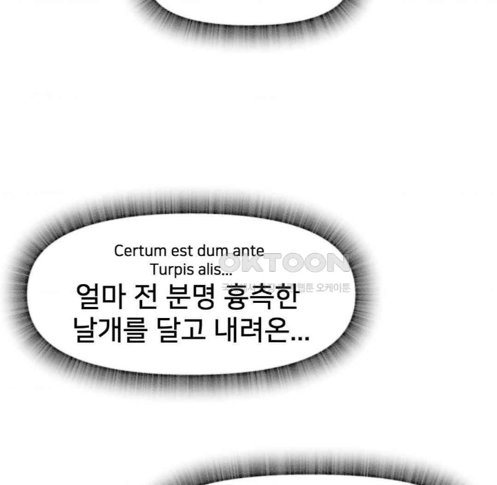 Global Sexual Culture Research Institute Raw Chapter 19 Page 168