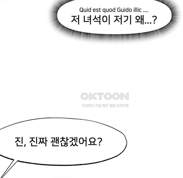 Global Sexual Culture Research Institute Raw Chapter 19 Page 169