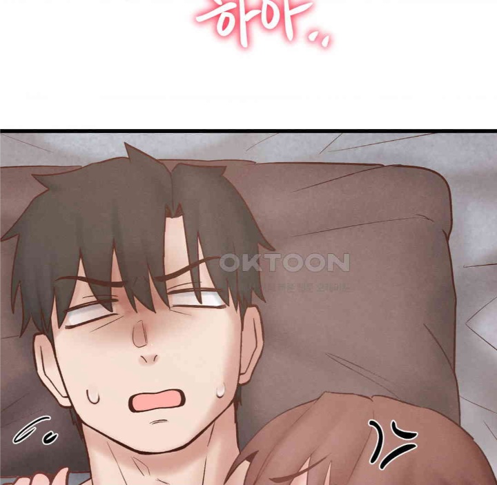 Global Sexual Culture Research Institute Raw Chapter 19 Page 23