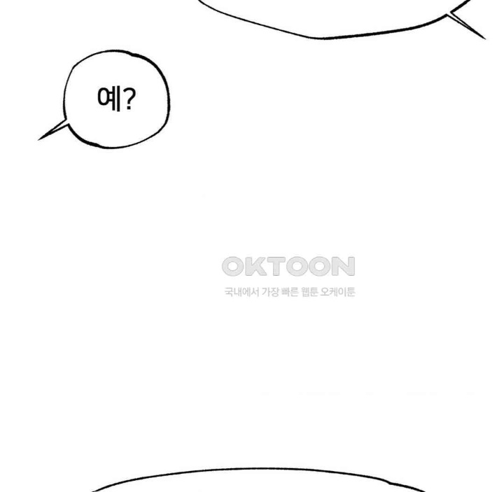 Global Sexual Culture Research Institute Raw Chapter 19 Page 28