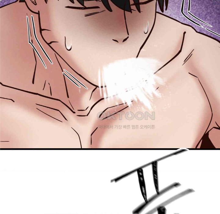 Global Sexual Culture Research Institute Raw Chapter 19 Page 44