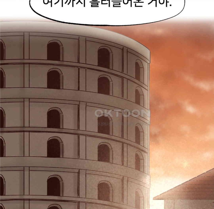 Global Sexual Culture Research Institute Raw Chapter 19 Page 60