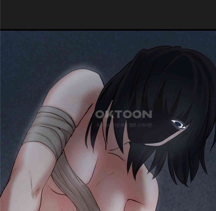 Global Sexual Culture Research Institute Raw Chapter 19 Page 83