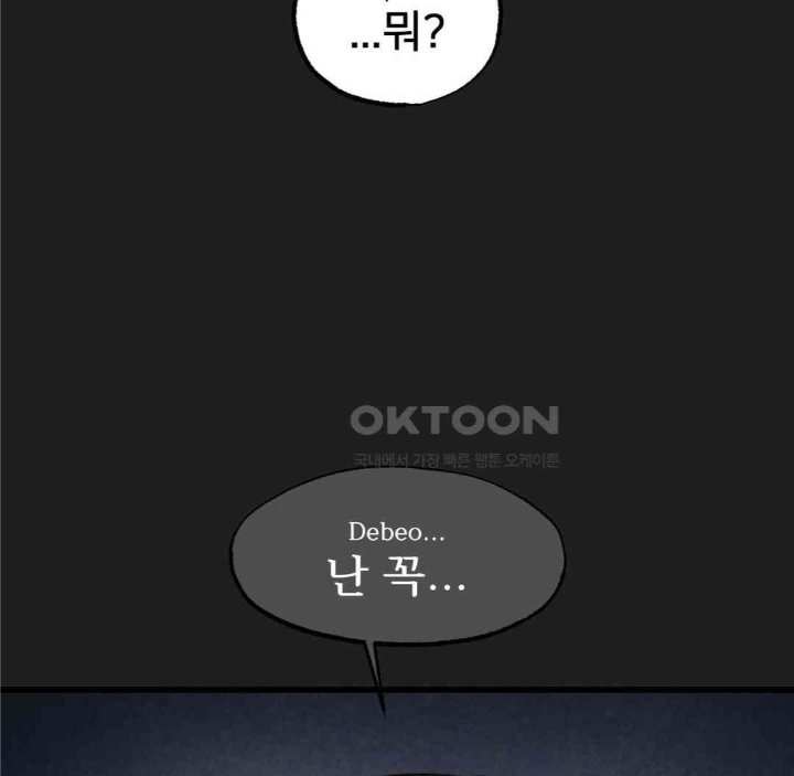 Global Sexual Culture Research Institute Raw Chapter 19 Page 92