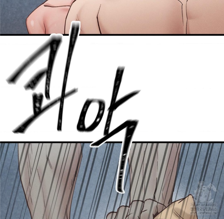 Global Sexual Culture Research Institute Raw Chapter 20 Page 102