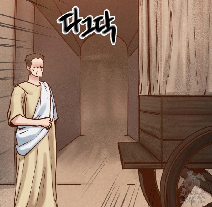 Global Sexual Culture Research Institute Raw Chapter 20 Page 106