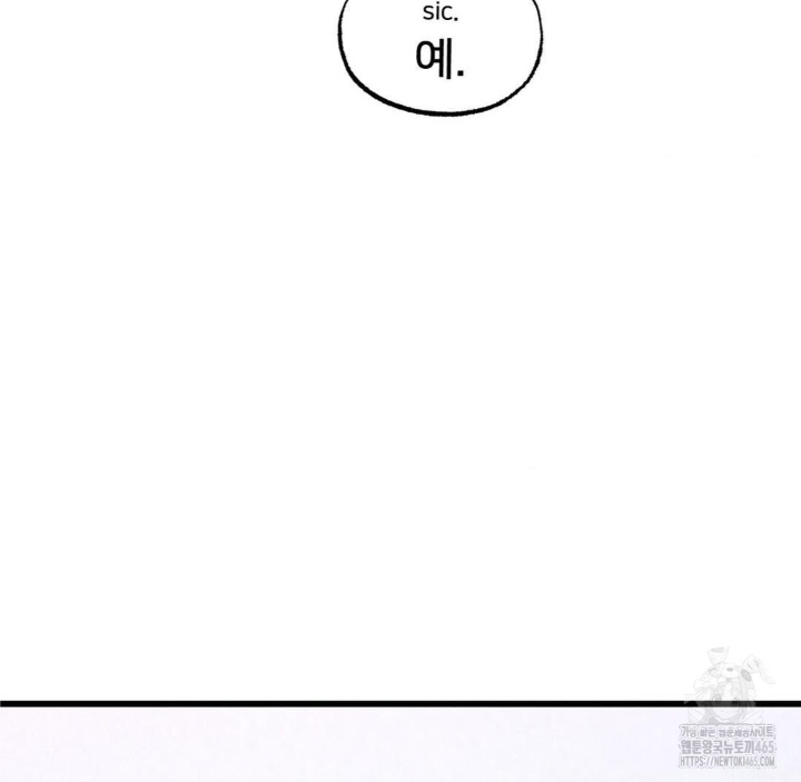 Global Sexual Culture Research Institute Raw Chapter 20 Page 15