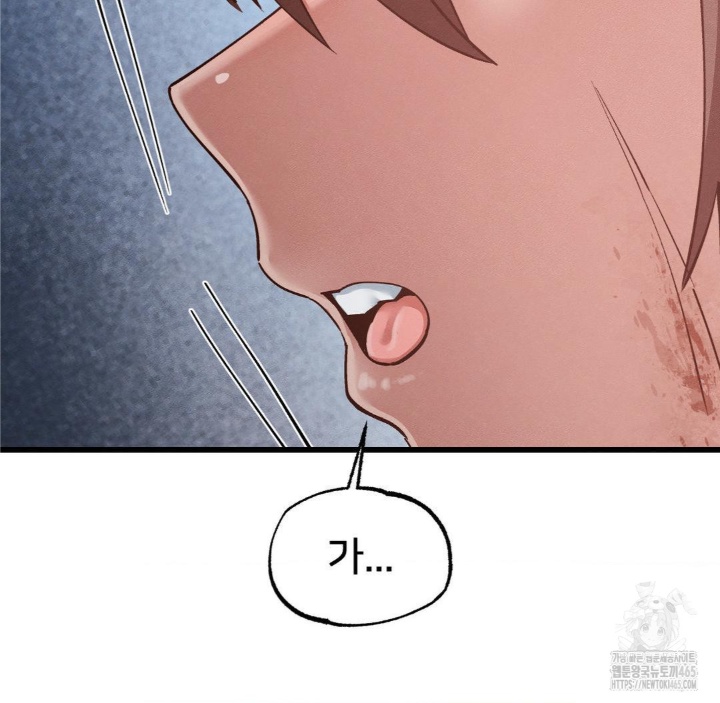 Global Sexual Culture Research Institute Raw Chapter 20 Page 20