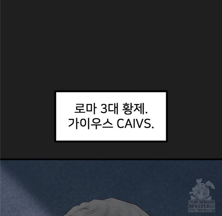 Global Sexual Culture Research Institute Raw Chapter 20 Page 25