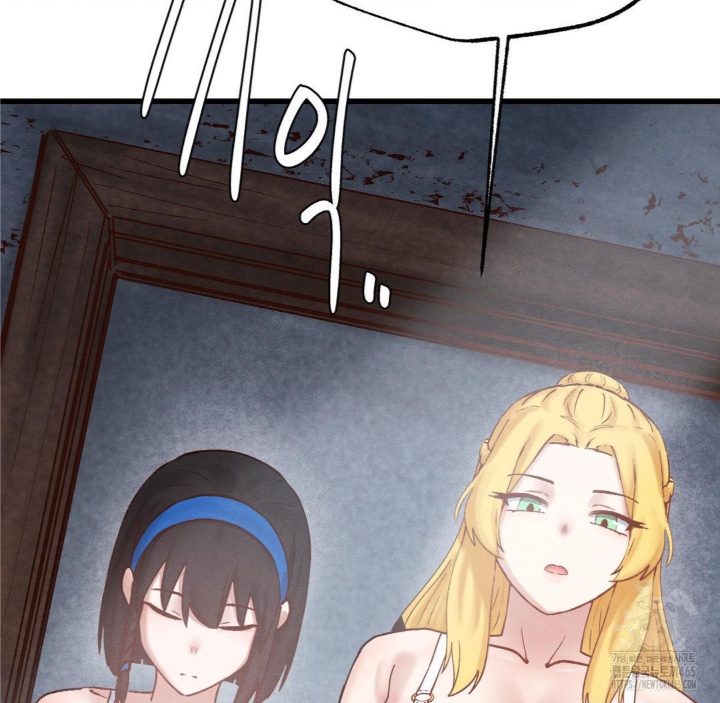 Global Sexual Culture Research Institute Raw Chapter 20 Page 53