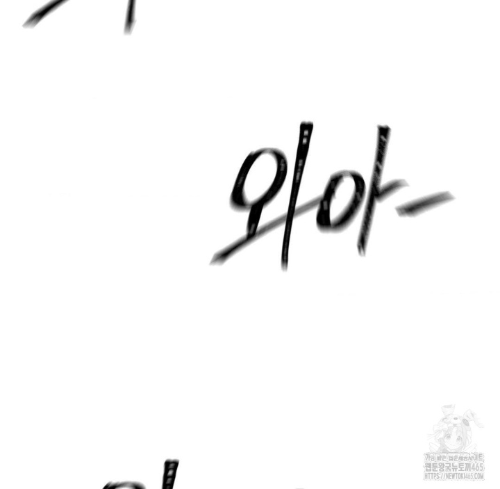Global Sexual Culture Research Institute Raw Chapter 20 Page 6