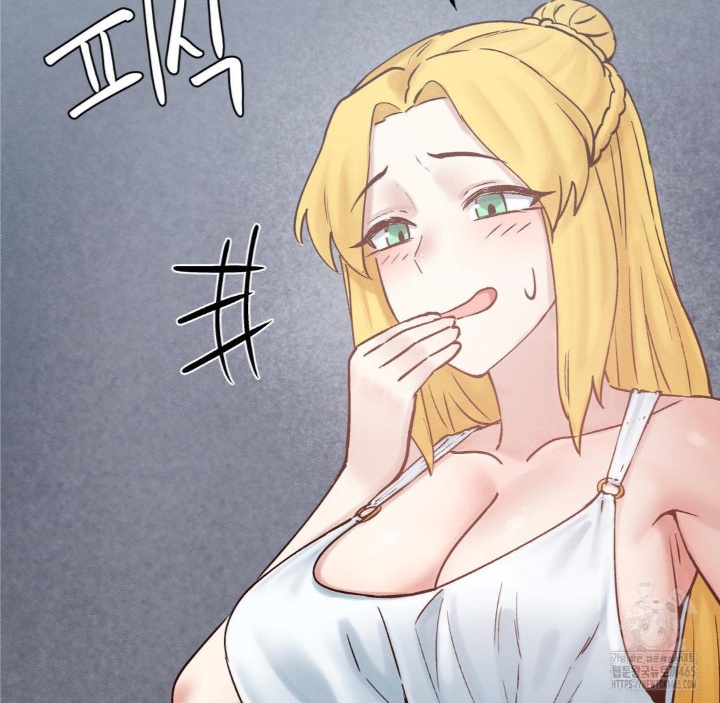 Global Sexual Culture Research Institute Raw Chapter 20 Page 85