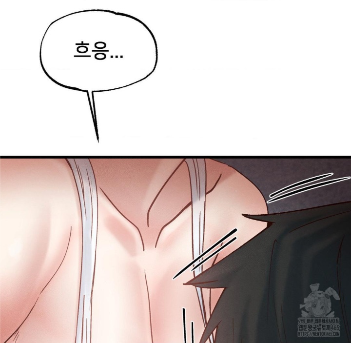 Global Sexual Culture Research Institute Raw Chapter 20 Page 94