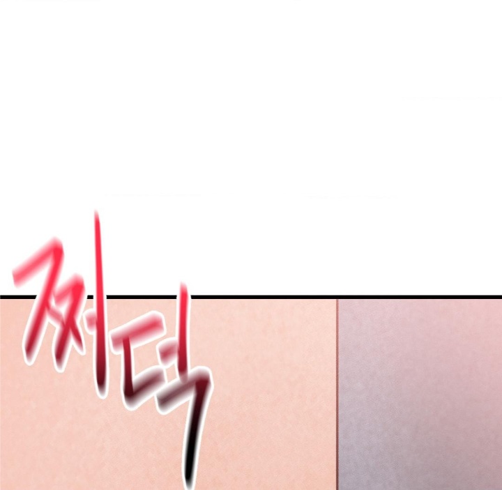 Global Sexual Culture Research Institute Raw Chapter 21 Page 1