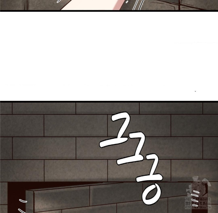 Global Sexual Culture Research Institute Raw Chapter 21 Page 128