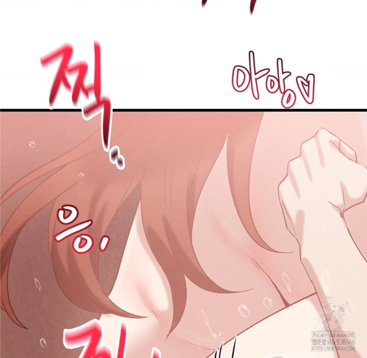 Global Sexual Culture Research Institute Raw Chapter 21 Page 140