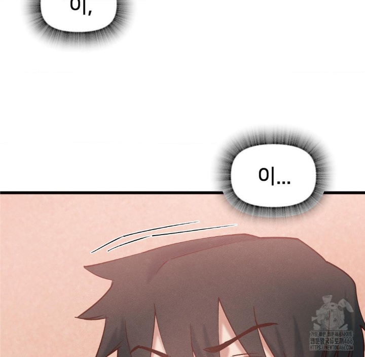 Global Sexual Culture Research Institute Raw Chapter 21 Page 159