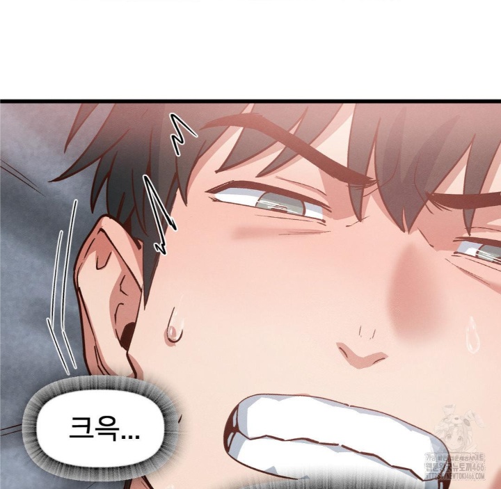 Global Sexual Culture Research Institute Raw Chapter 21 Page 16
