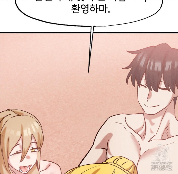 Global Sexual Culture Research Institute Raw Chapter 21 Page 163